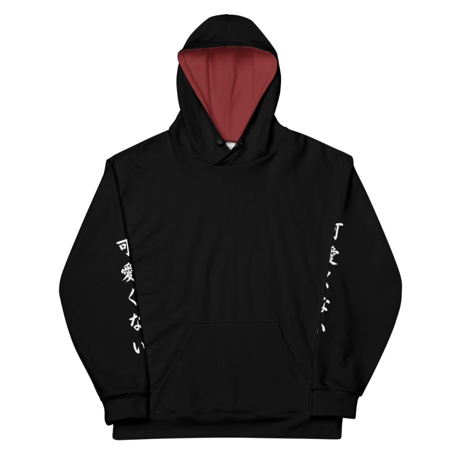 Product image of KAWAIKUNAI black samurai hoodie from front with red hooding inside lining and Japanese writing on sleeves in white.