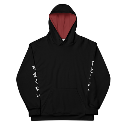 Product image of KAWAIKUNAI black samurai hoodie from front with red hooding inside lining and Japanese writing on sleeves in white. 